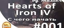 HEARTS OF IRON 4  
