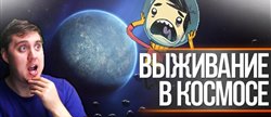 :       ! Oxygen Not Included - ,  
