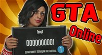 :   GTA Online
