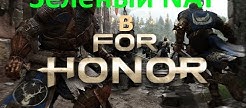 FOR HONOR    
