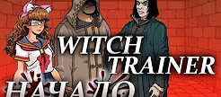   WITCH TRAINER
