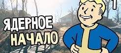   FALLOUT 4  
