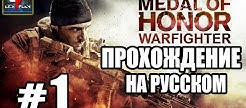   MEDAL OF HONOR WARFIGHTER
