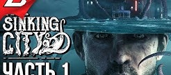   THE SINKING CITY 
