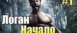   X MEN ORIGINS WOLVERINE
