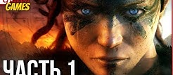  HELLBLADE SENUA S SACRIFICE
