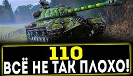 110   
