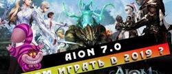 Aion 
