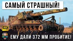   World Of Tanks 
