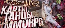 Astellia cheats
