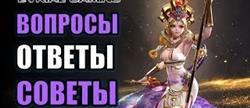Astellia  
