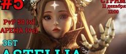 Astellia pvp
