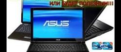 Asus recovery  
