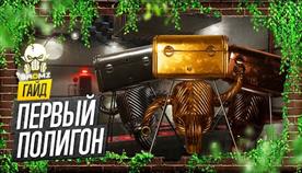 Atomic Heart    
