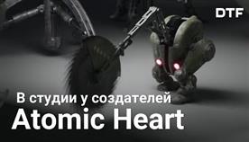 Atomic heart   