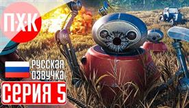 Atomic Heart   
