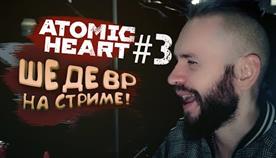 Atomic Heart  
