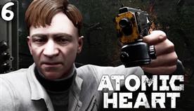 Atomic Heart    
