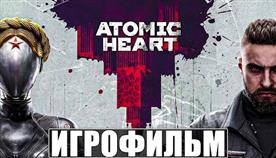 Atomic Heart 
