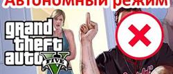    social club gta 5
