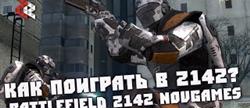  2142     
