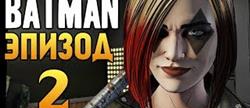 Batman the enemy within  2 
