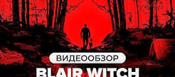 BLAIR WITCH     
