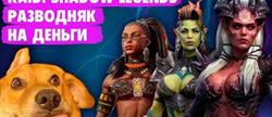    raid shadow legends
