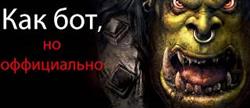   lineage 2 high five
