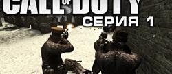 Call of duty 2   
