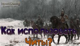   mount and blade 2 bannerlord