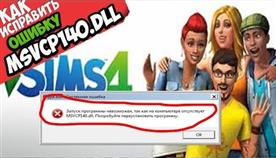   Msvcp140 Dll   4
