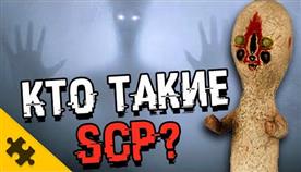   Scp 
