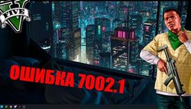    7002.1   5
