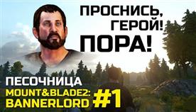     Mount And Blade
