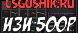 Csgo   1   

