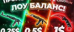 Csgo run 
