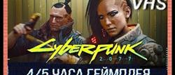 Cyberpunk 2077 
