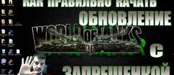    world of tanks