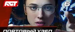 Death stranding  6
