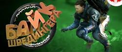 Death stranding    
