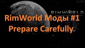Edb Prepare Carefully Rimworld Как Установить
