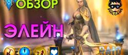  raid shadow legends 

