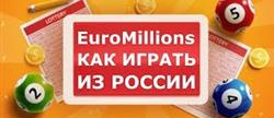 Euromillions    
