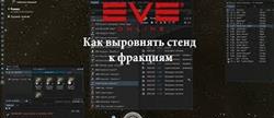 Eve online     
