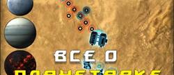 Eve online  