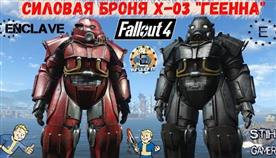 Fallout 4  x 03  