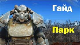 Fallout 4  
