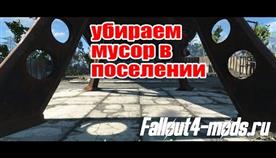 Fallout 4     