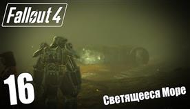 Fallout 4   